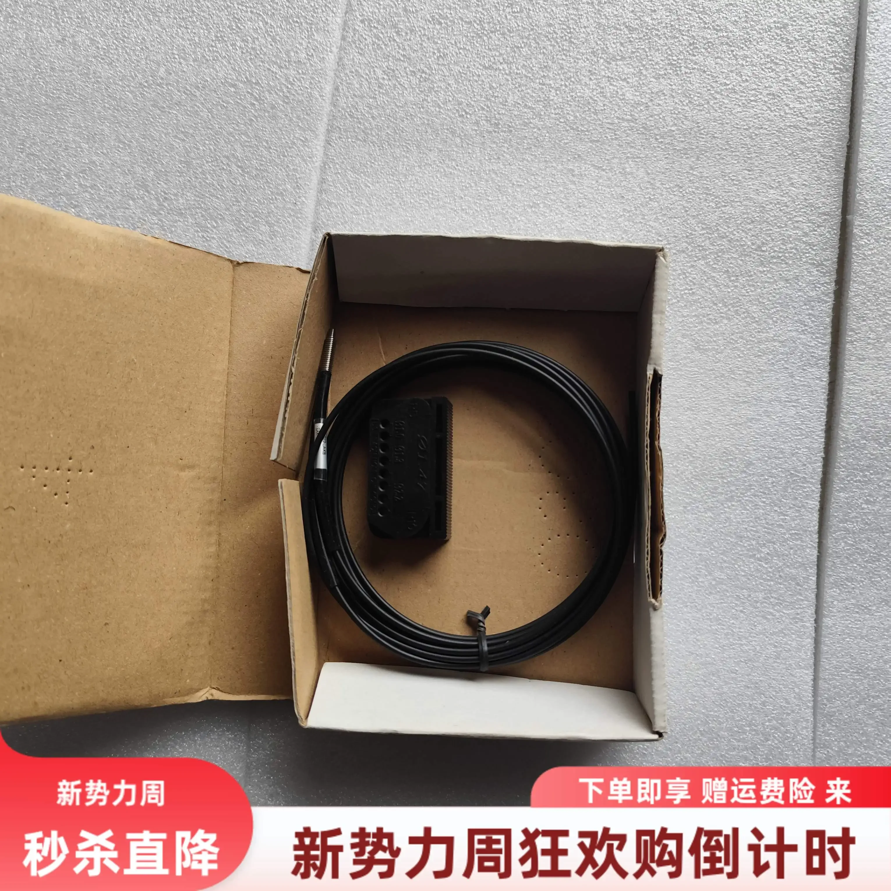 * In Stock * Promotional New Balluff Sensor Cable, Model BFOD22-LA-KB. Same Day Delivery Included.