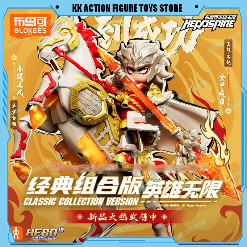 

Коллекционная фигурка-конструктор Blokees «Годы Лошади»: Модель для сборки, игрушка к Китайскому Новому году, подарок для детей