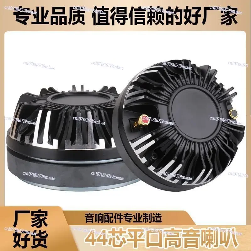 Stage performers use high-power heavy bass fifteen-inch eighteen-inch speakers, speakers, frequency dividers