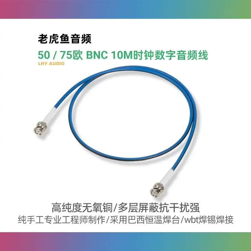 HIFI Digital Coaxial Audio Cable 50 75 Ohm BNC Clock Signal Wire Professional Fever Grade 10M for High End Audio System