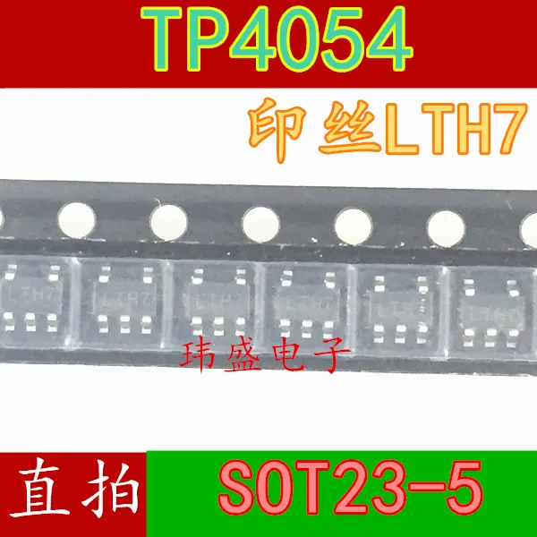 

10 штук TP4054 IC LTH7 SOT23-5