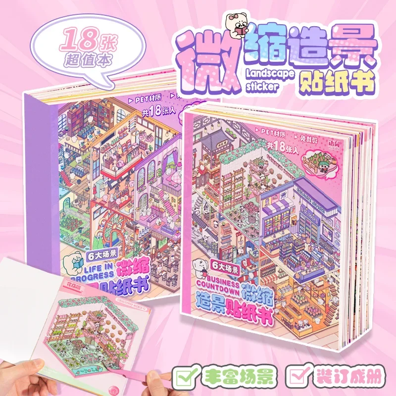 

18Pcs Scenes Cartoon Landscape Sticker Book Forest Village DIY 3D Sticker Cabin Scene Pocket Birthday Gift For Planner