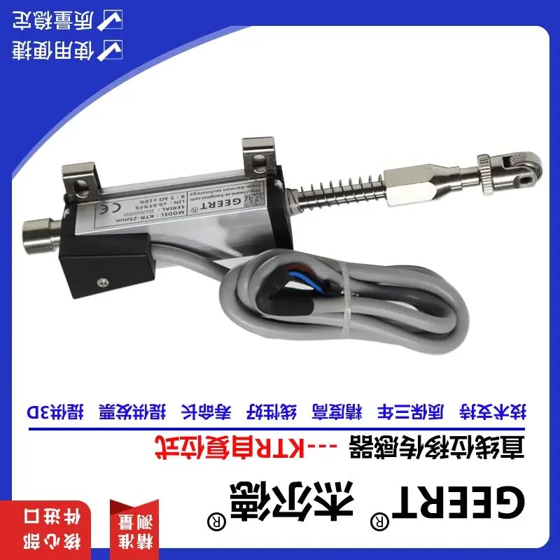 

GEERT KTR Linear Displacement Sensor, Resistance Displacement Meter, Thickness Detection Electronic Ruler