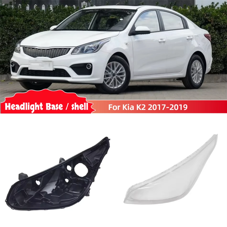 

Для Kia K2 2017 2018 2019, товары для автомобилей, основание фары, корпус, держатель передней лампы, абажур, крышка