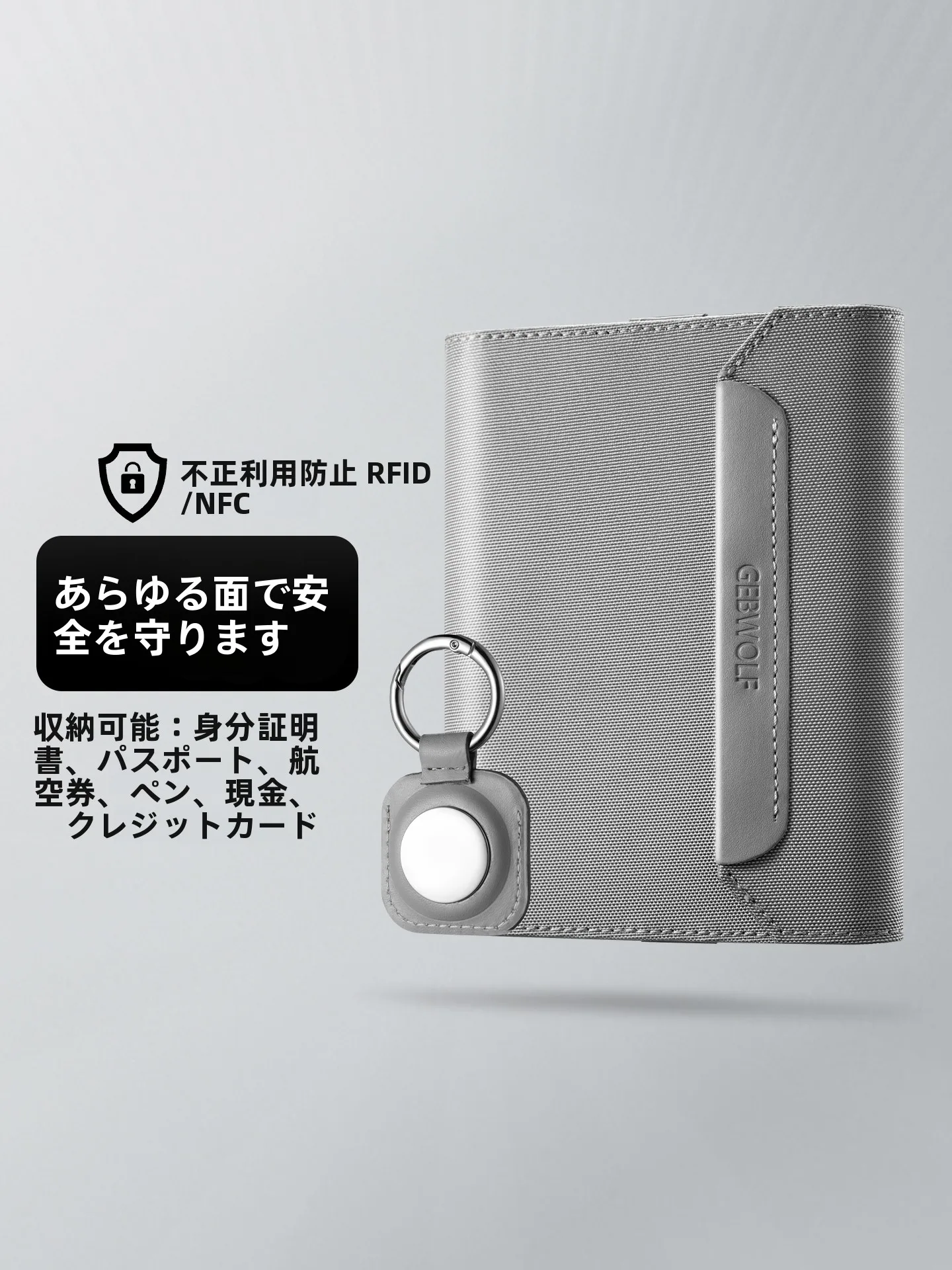 gebwolf-borsa-per-carte-porta-passaporto-rfid-antifurto-portafoglio-portaoggetti-multifunzionale-per-airtag-traer-youth-magnetic-bule-clo