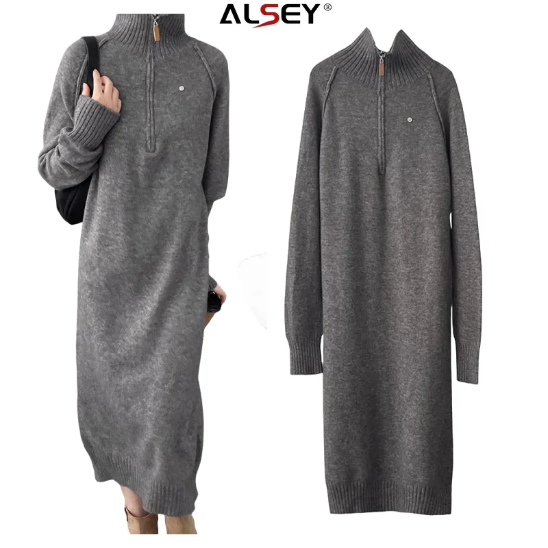 ALSEY Women Knitted Long Dress High Street Fashion Zipper Turtleneck Long Sleeves Loose Solid Color Dresses 2025 Winter New