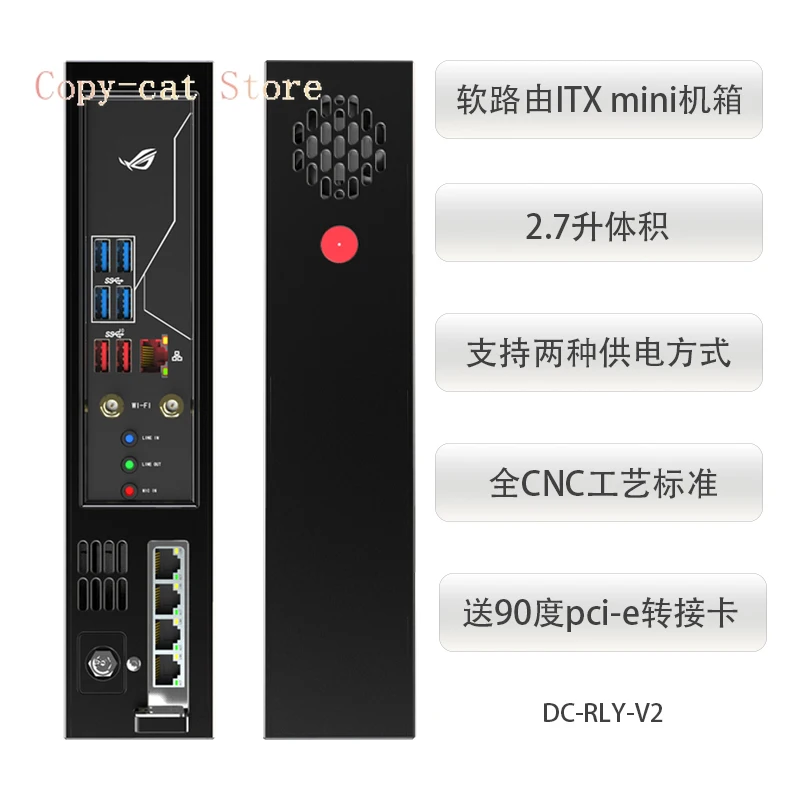 Spot 2.7 liter mini DC-RLY soft routing itx supports internal and external power supply