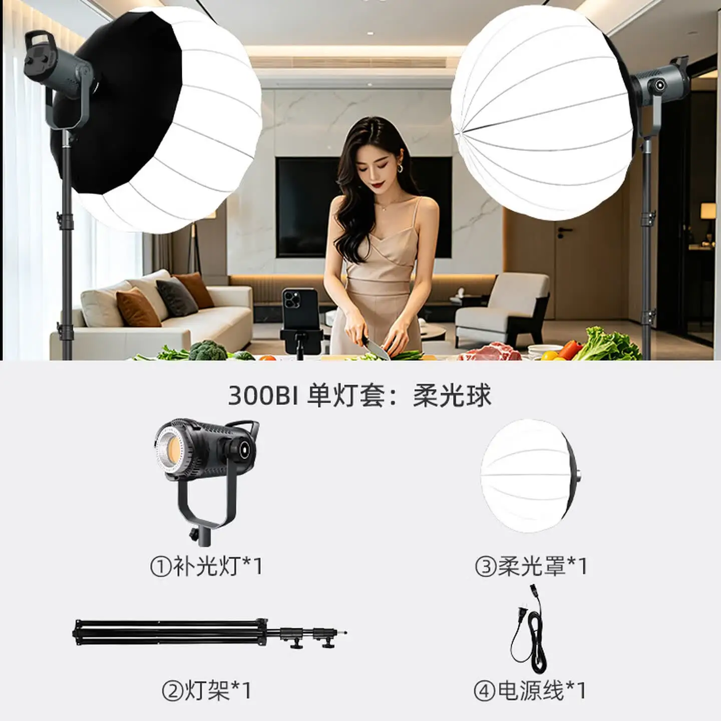 Live photography 300W filling light COB professional live broadcast normal light deep throwing light studio special live broadca
