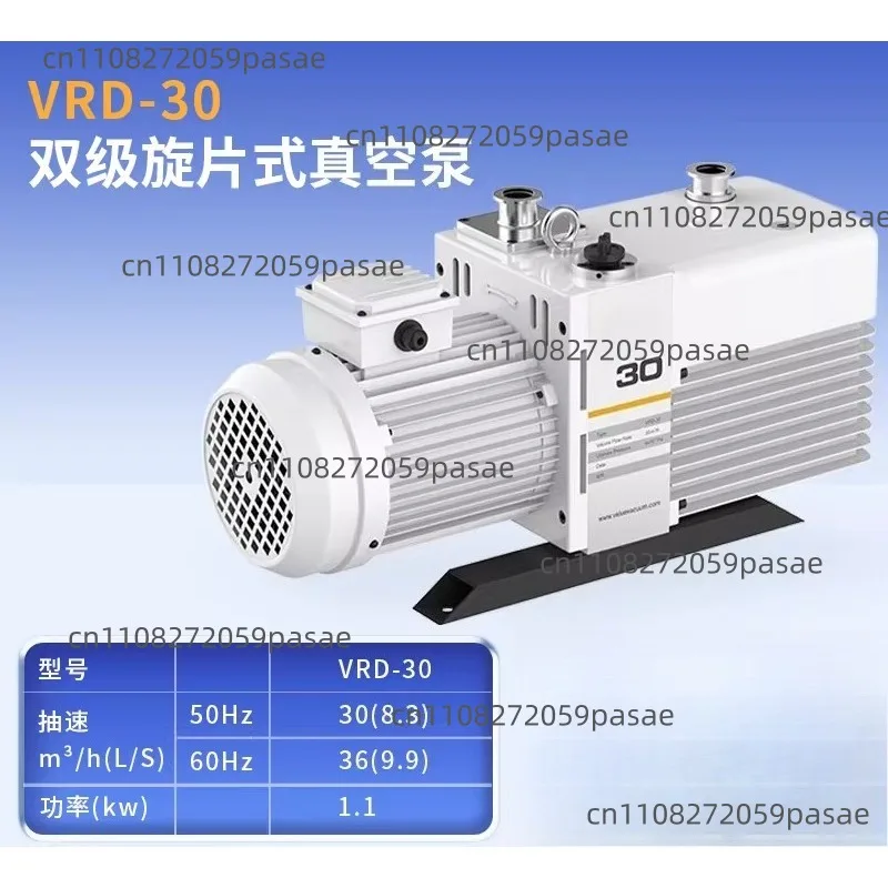 Vacuum Pump VRD-4/8/16/24/30 Two-Stage Rotary Vane Electric Vacuum Pump