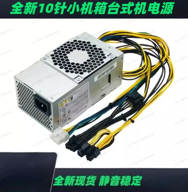 

Новый 10-контактный блок питания 500 Вт для M433 M435 M437 M455 M590 M720s (для малогабаритных корпусов)