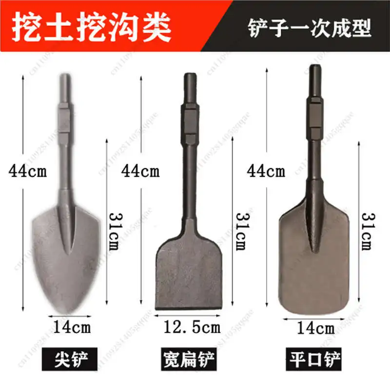 Tree Digger Parts Small Excavator Trench Digging Planting Tree Shovel Rock Drilling Machine Accessory