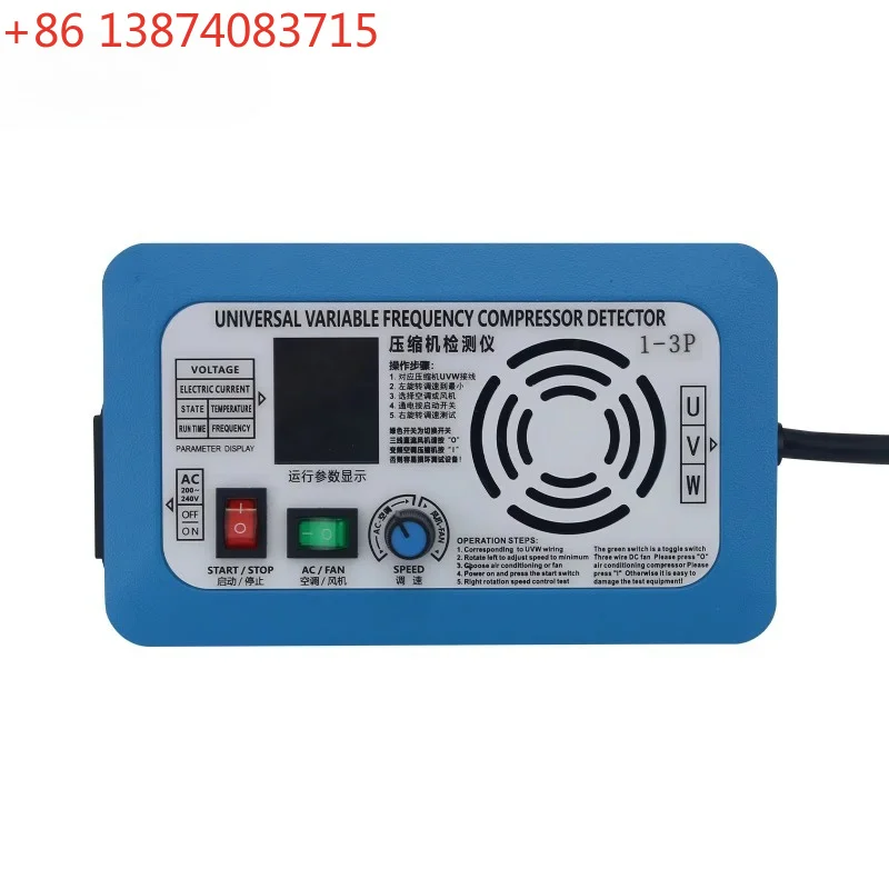 1-5HP Frequency Conversion Air Conditioning Compressor Detector AC200-240V with Color Screen Display Inverter Compressor Tester