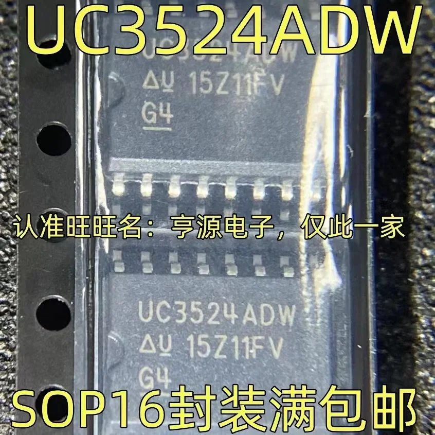 1-10 шт. UC3524ADW SOP16