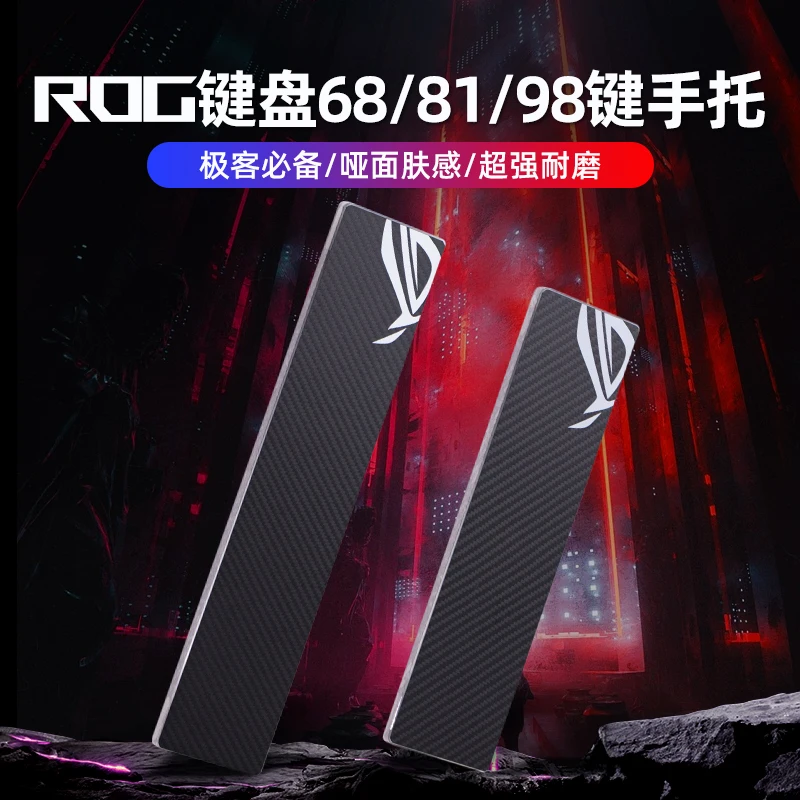 Carbon Fiber Wrist Rest for ROG Extreme/Magical Axis/Ranger 2 98 Keyboard 3K Real Carbon Fiber Ergonomic Wrist Pad Palm Rest