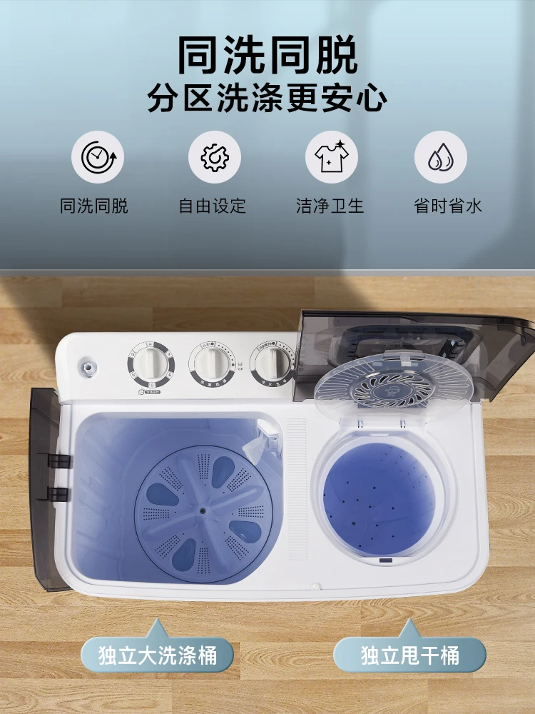더블 버킷 세탁기 반자동 대용량 가정용 구식 이중 실린더 소형 용출 통합