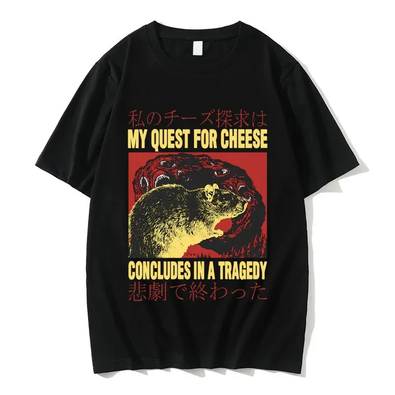 My Quest for Cheese Concludes in A Tragedy T-shirt Funny Meme Japanese Rat Graphic T Shirts Men Women's Casual Oversized Tshirt