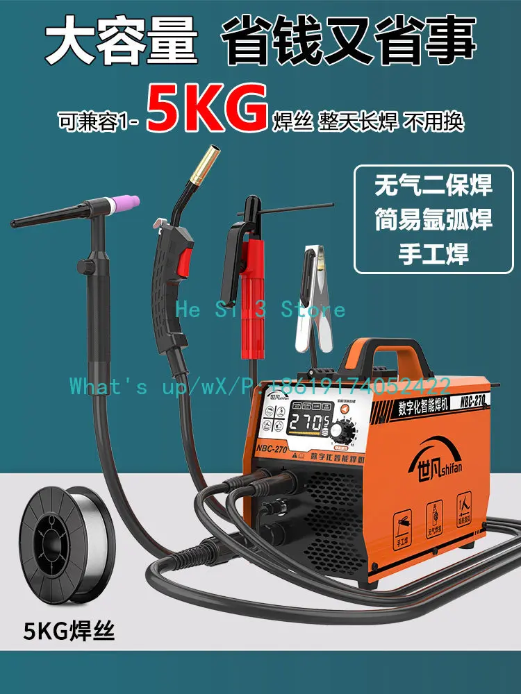 Airless two-guarantee welding machine Electric  220V household shielded  argon arc