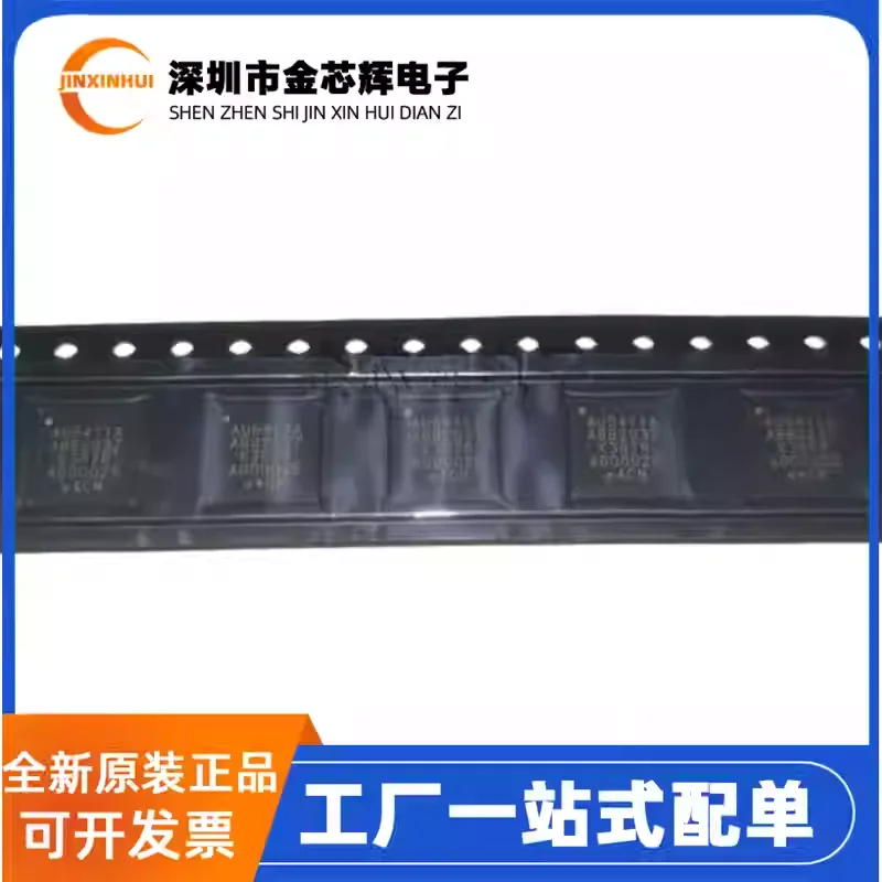 3-10PCS Brand new original AU5411A-QMR silk screen AU5411A QFN48 clock buffer driver chip IC