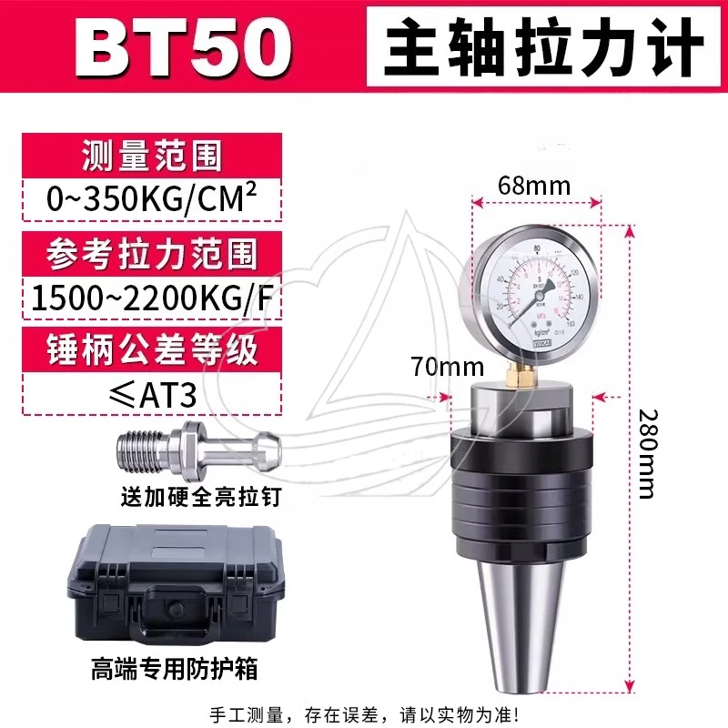 1PCS BT30 BT40 BT50 Hydraulic Spindle Tension Meter Force Testing Gauge for Precision Measurement