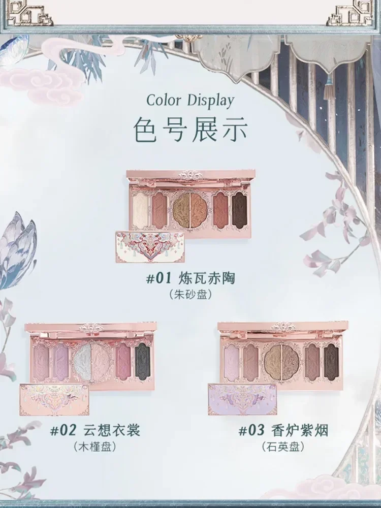 NEW！Flower Knows Eye Shadow Butterfly Cloud Shoulder Series Embossed 6-color Eyeshadow Palette Original Makeup Pretty Beauty