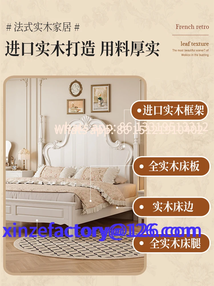 

Customizable French Retro Bed Girls Bedroom 1.8M Double Bed