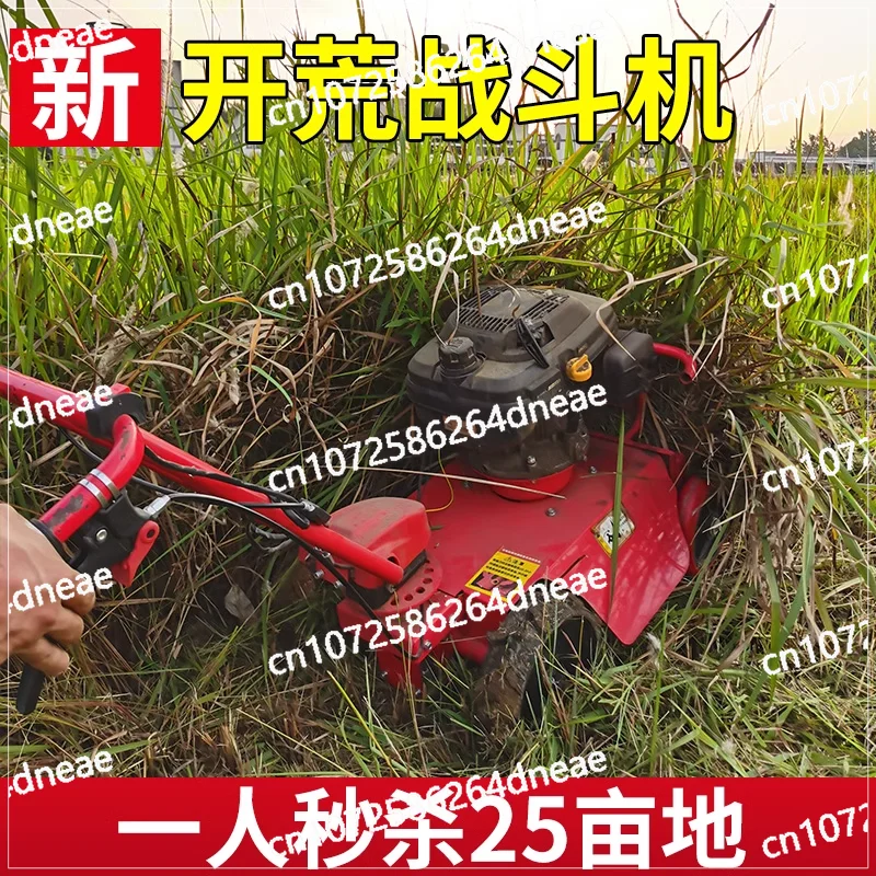 

Power lawn mower Reclaiming self-propelled lawn shredder Returning to the field Weeding artifact Orchard lawn