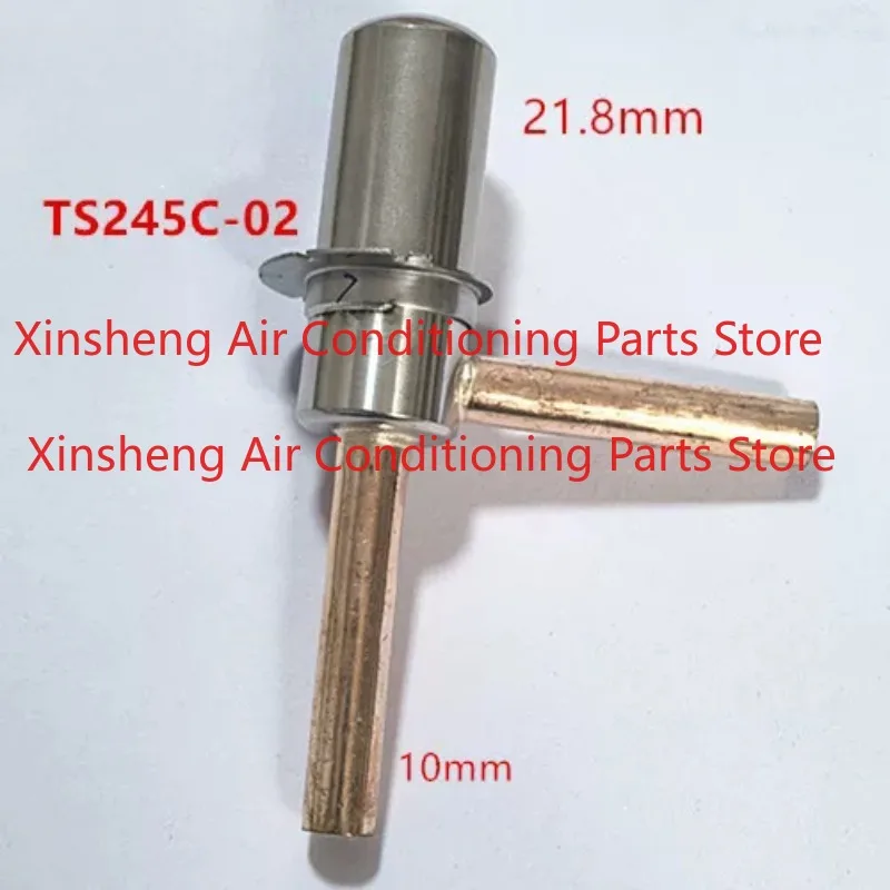Suitable for Dunan Sanhua electronic expansion valve 5-wire single coil TS2-4.5C valve body 21.8mm