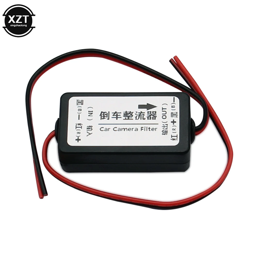 Car Rear View Rectifier 12V DC Power Relay Capacitor Filter Connector for Backup Auto Car Camera Filter