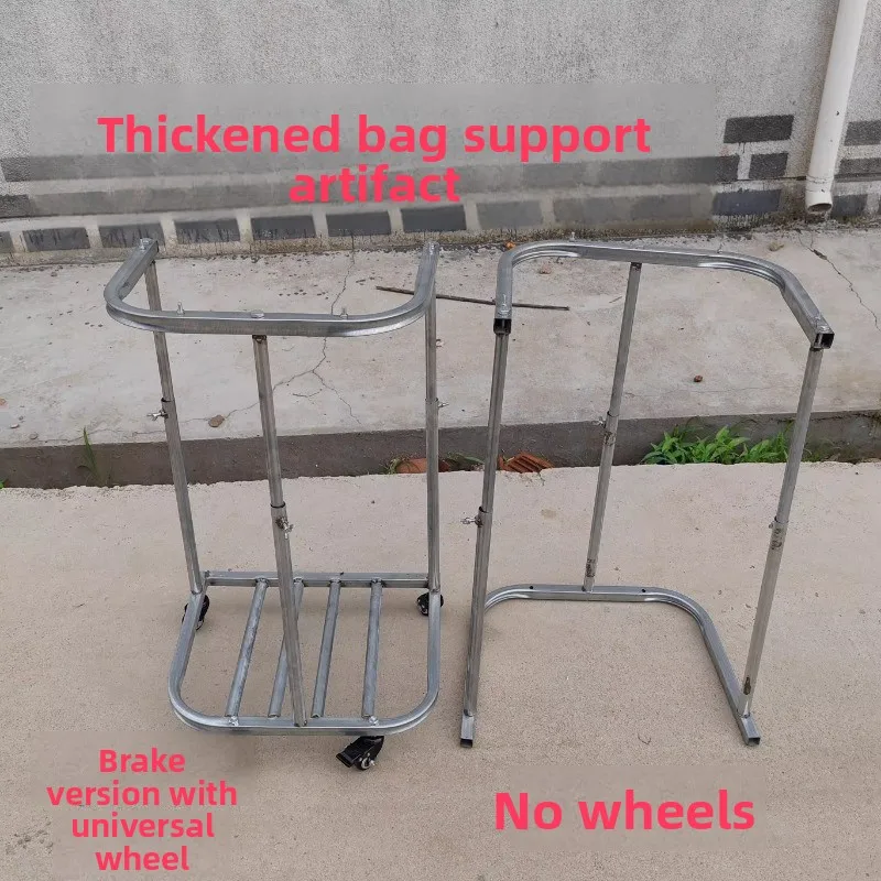 Bagging artifact retractable support port packing agricultural shelf corn bracket durable full set