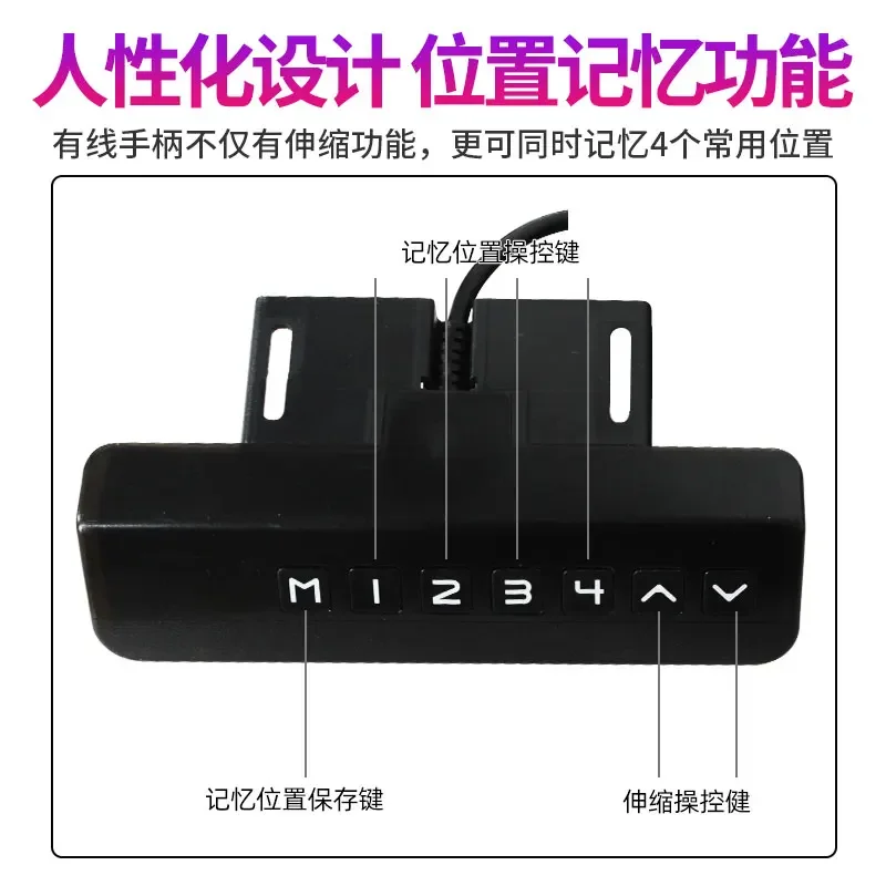 LCD TV electric remote control lifting telescopic hidden bracket