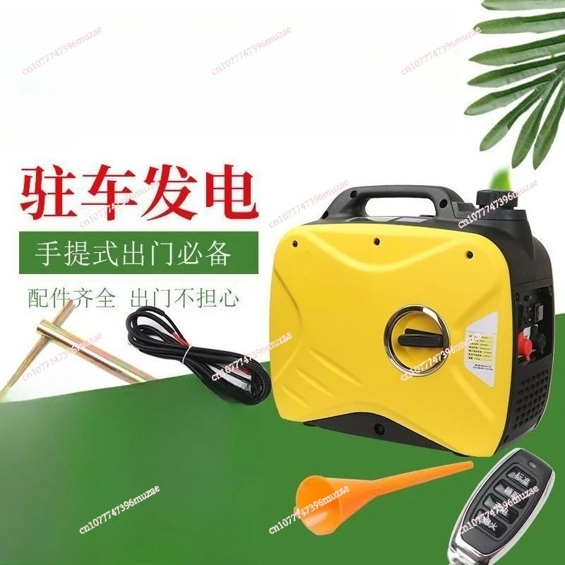 2500W truck, 24V parking, air conditioning, generator, portable, automatic start and stop, intelligent silent