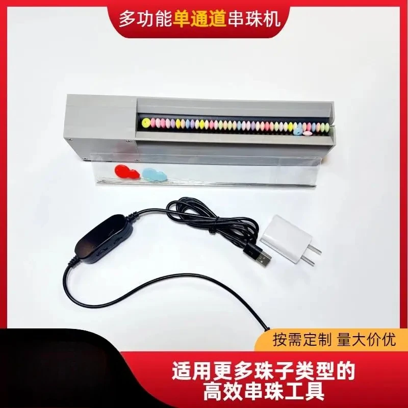 Multifunctional Bead Threading Machine Adjustable Speed & Multi-Channel Options for Unique Beads