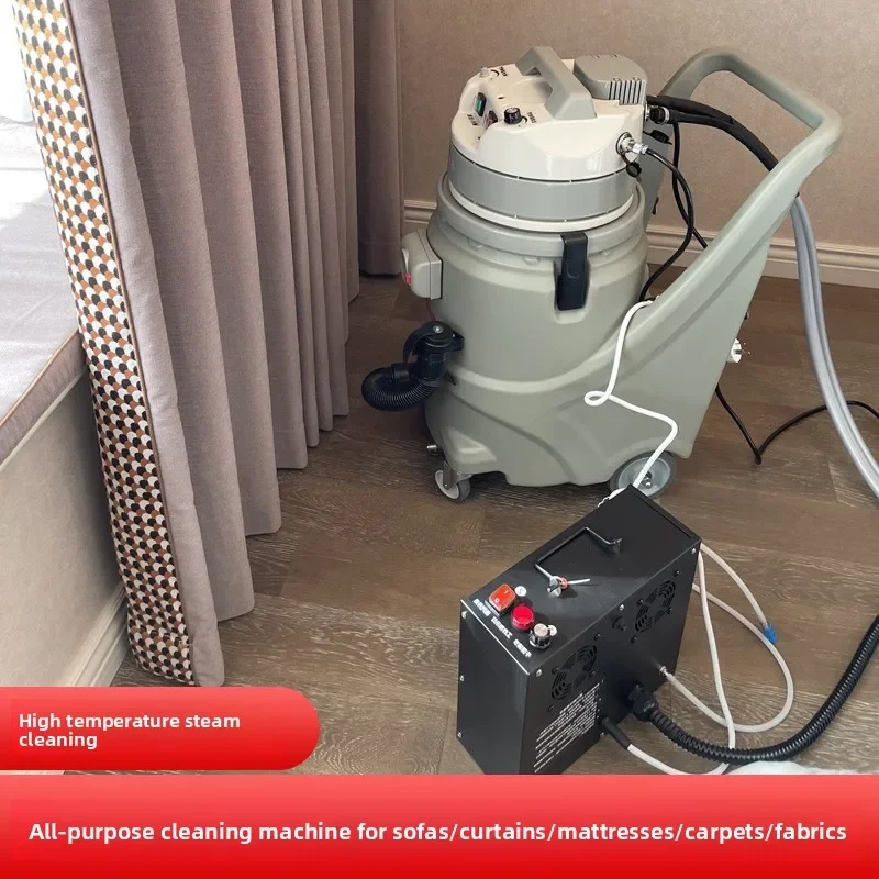 Sofa, curtain, mattress, carpet, fabric cleaning machine, housekeeping, commercial all-round steam spray pumping machine