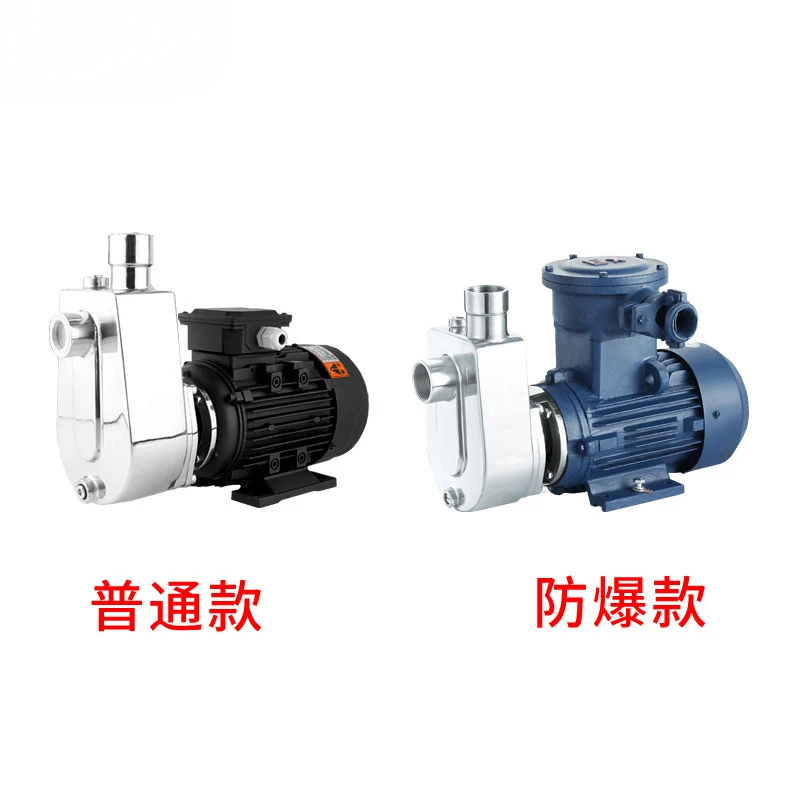 304/316 stainless steel self-priming pump,