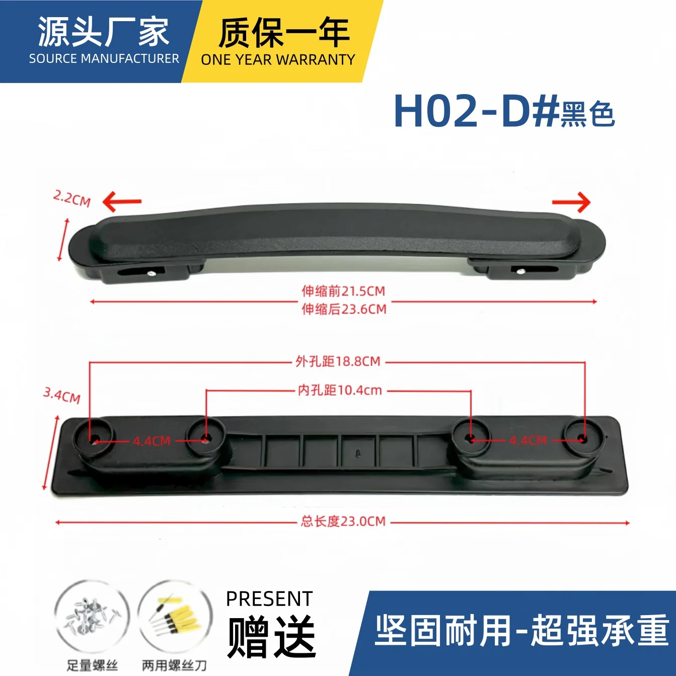 Handle Straps for Luggage Suitcases Spare Handle Replacement Parts Universal (Please Measure the Size)