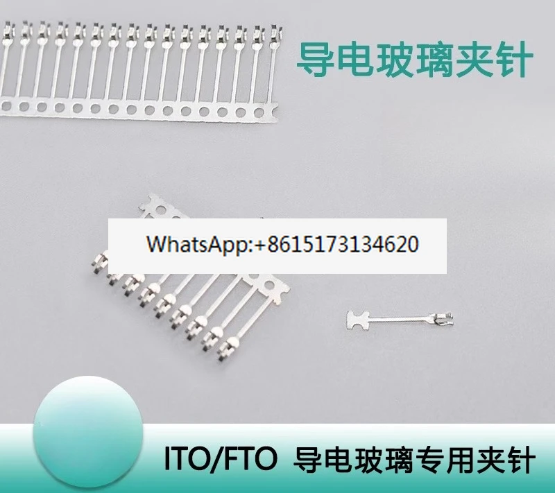 Pin, Laboratory Ito…