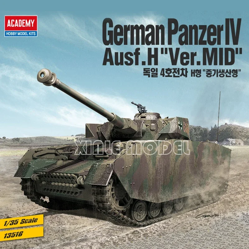 

Академия 13516. Medium German Panzer IV Ausf. H «Версия. Комплект модели средней длины в масштабе 1/35