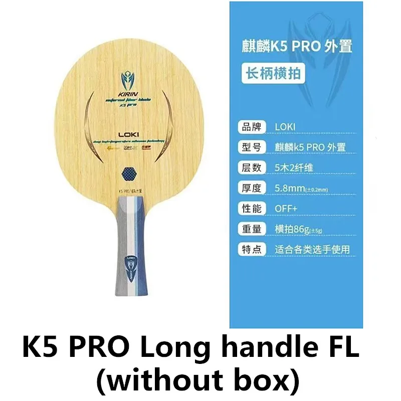NONE LOKI KIRIN K9 K10 K11 Professionelle Carbon Faser OFF + K7 Reinem Holz Tischtennis Klinge Original LOKI Ping Pong klinge Bat 9