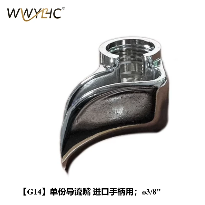 

Уплотнительное кольцо/прокладка для диверсионного сопла ручки кофемашины