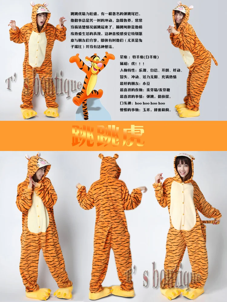 Winnie The Pooh and The blustery Day Jumping tigger kigurumi ชุดนอนฤดูหนาวผ้าสักหลาดผู้ใหญ่ใช้ได้ทั้งชายและหญิงการ์ตูนชุดคอสเพลย์ผู้หญิง