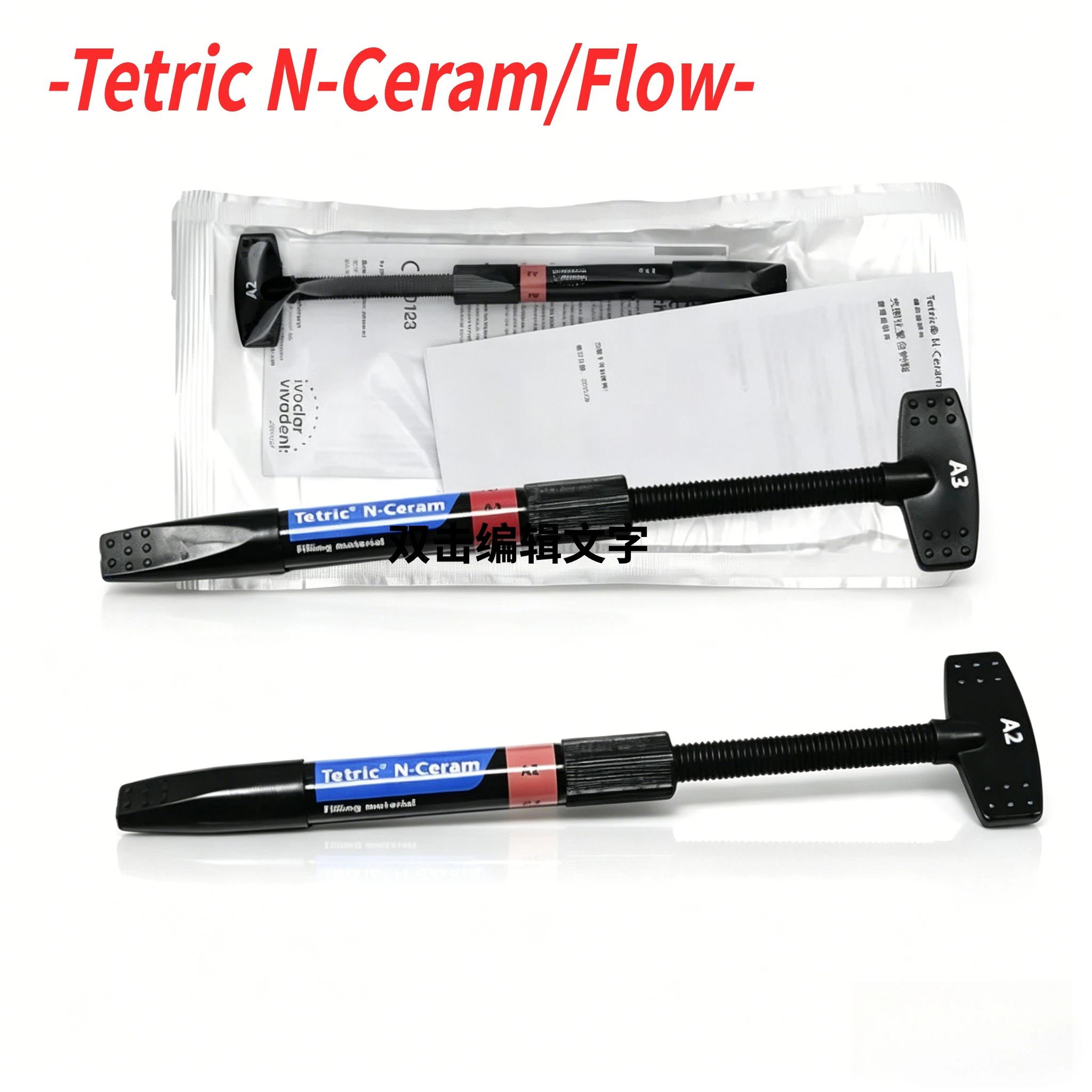

Dental Tetric Nano Resin N-Ceram/Flow Photocuring Porcelainized Filling Resin 3.5/2g Nursing Repair Material Dental Instruments