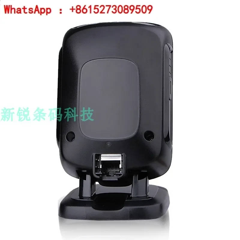 DS9208 barcode scanner scanner QR code scanner platform for supermarkets