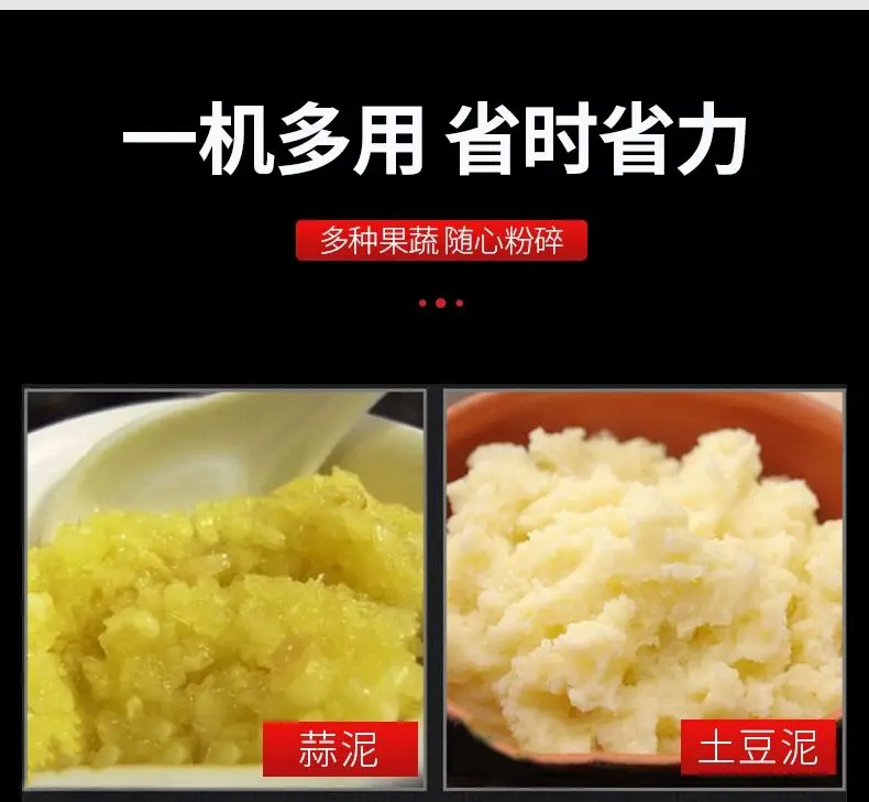 

Фрукты, овощи, чили, имбирь, чеснок, измельчитель, измельчитель, дробилка, паста, машина для производства