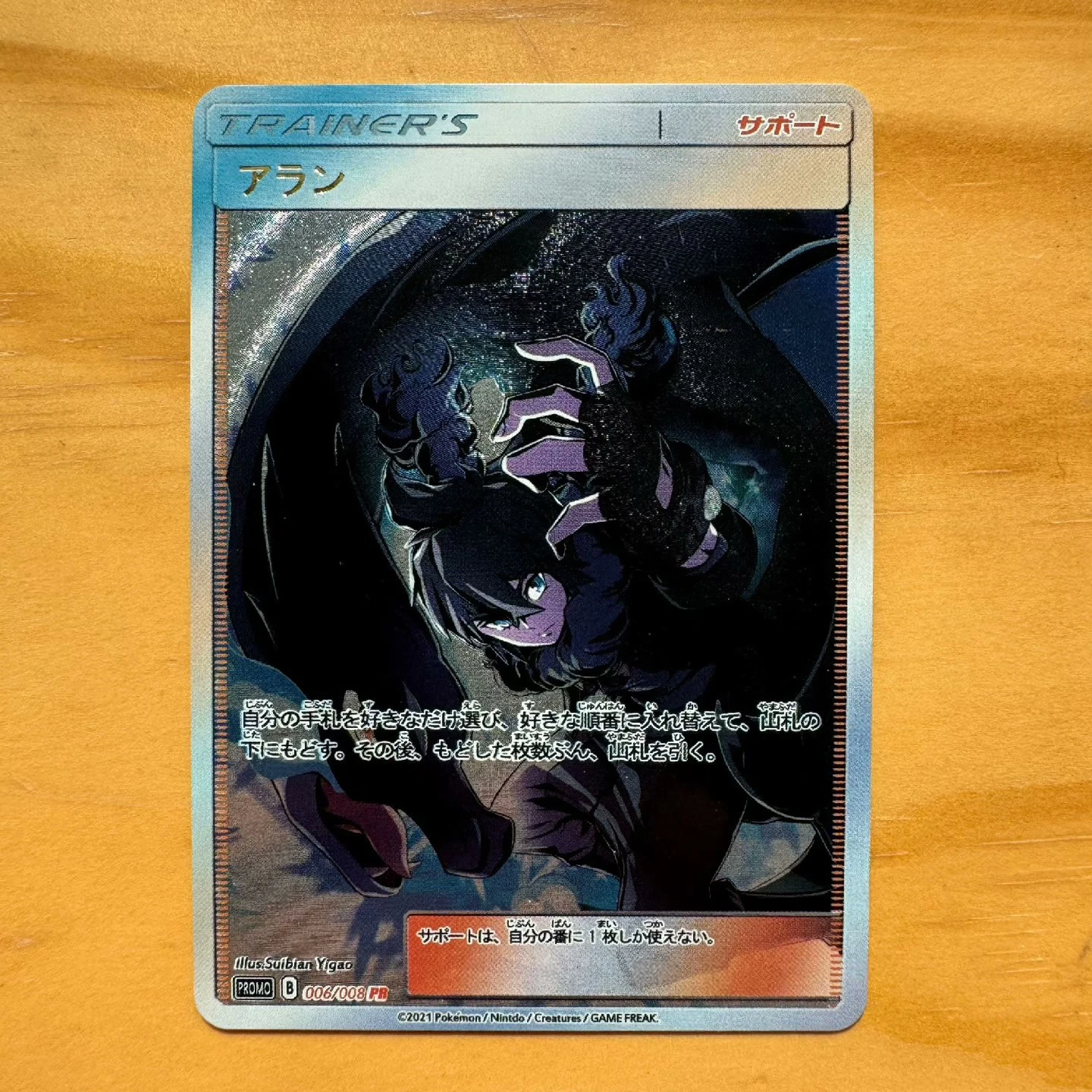 8 unids/set Ptcg Trainer Cynthia Leon Diantha Ash Ketchum textura tarjetas Flash Diy juego clásico Anime colección tarjetas regalo Juguetes