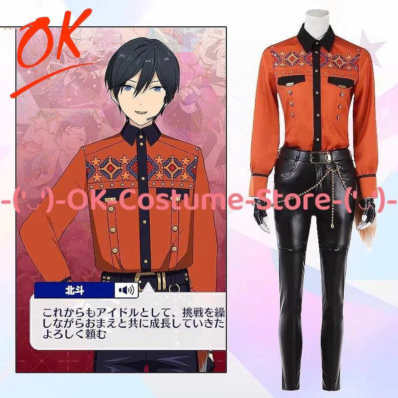 

[Индивидуальный размер] Костюм для косплея Ensemble Stars к 6-летию: униформа Хидаки, Хокуто, Юуки, Макото, Ширатори, Айры, Сакумы, Рей