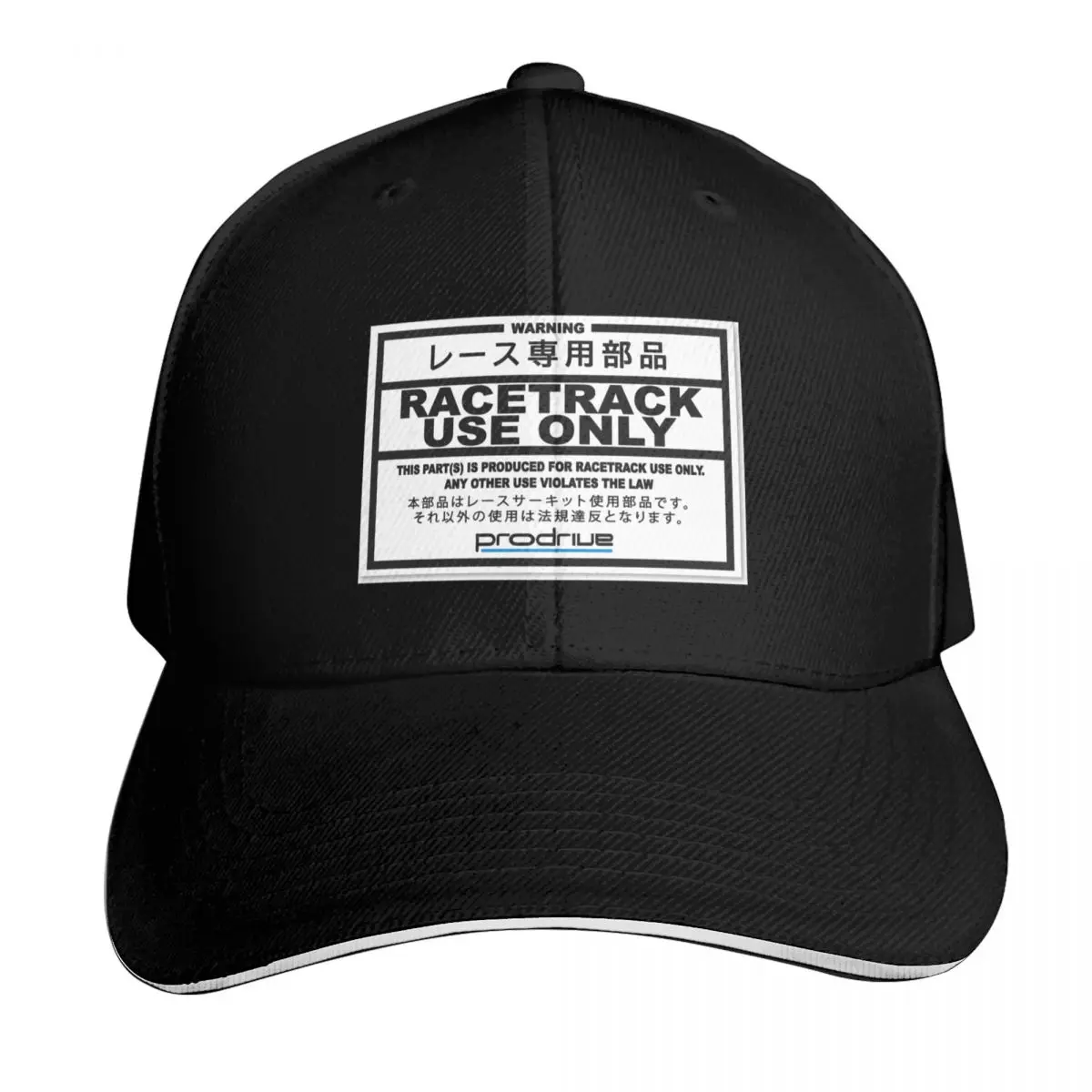 RACE TRACK USE ONLY Baseball Cap Lightweight Packable Gift for Him Her Casual Daily Wear