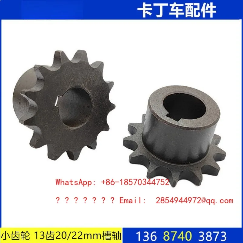 Entertainment Kart Engine Clutch Drive Pinion Gear 12 Teeth 13 Teeth 15 Teeth 428 Chain Inner Hole 20 22