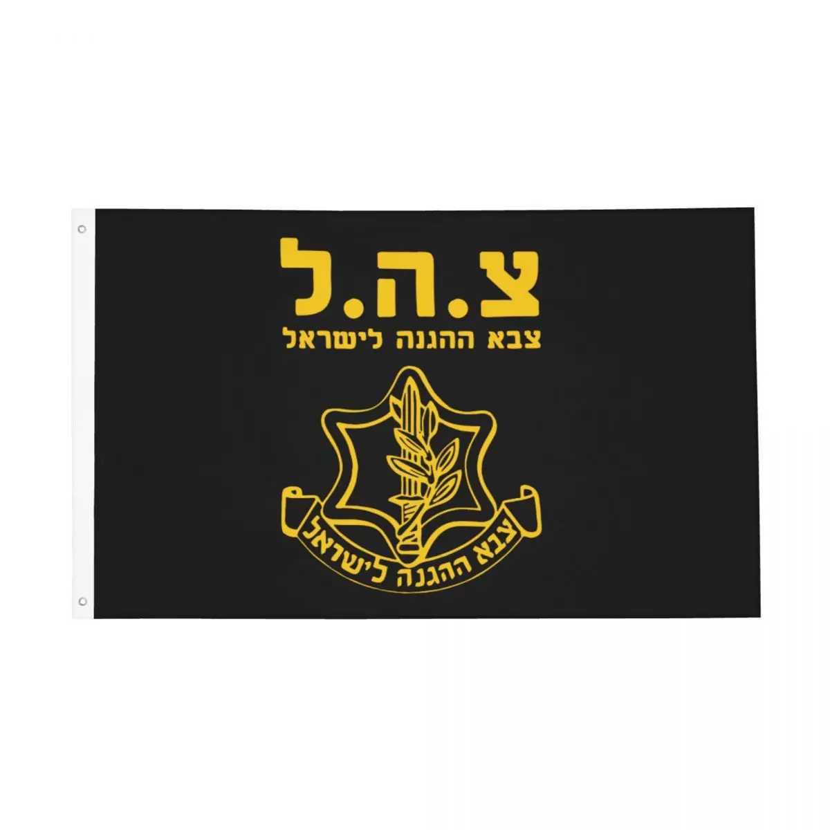 IDF Israel Defense Forces Flag Indoor Outdoor Banner Polyester Military Army Decoration Durable 2x3 3x5 4x6 5x8 FT Flags