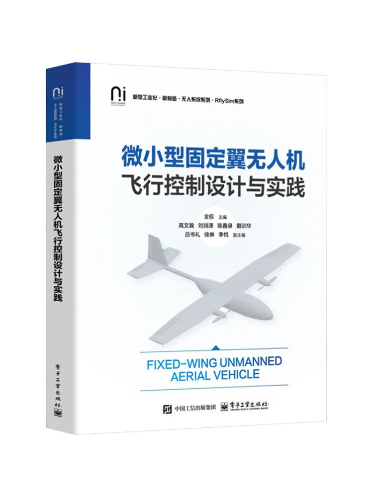 Book-Winshare Design and Practice Of Flight Control For Micro Fixed Wing Uavs