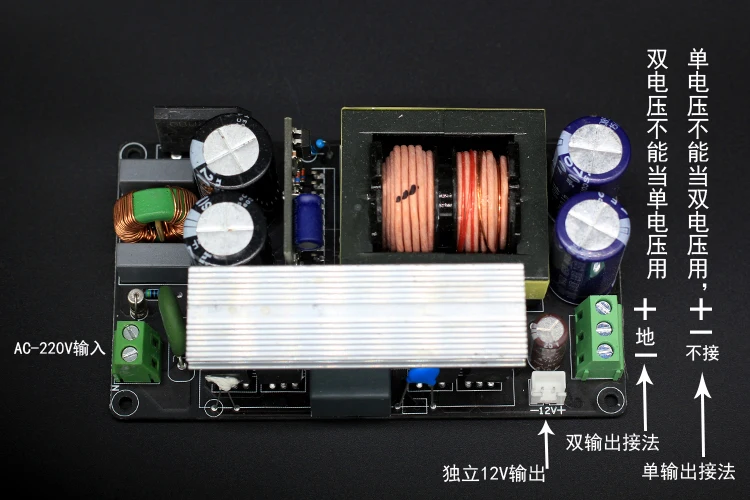 LLC Amplifier Switching Power Supply / Board 600W Single and Dual Output Positive and Negative +-24V36V48V6080V Voltage